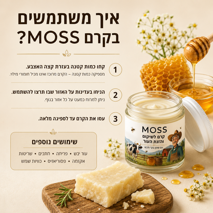 PURE - קרם שיקום והזנת העור