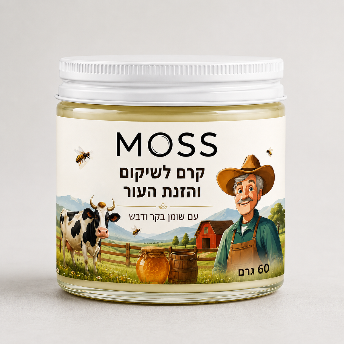 PURE - קרם שיקום והזנת העור