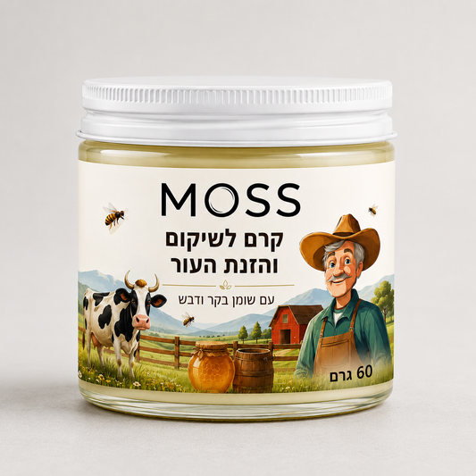 PURE - קרם שיקום והזנת העור